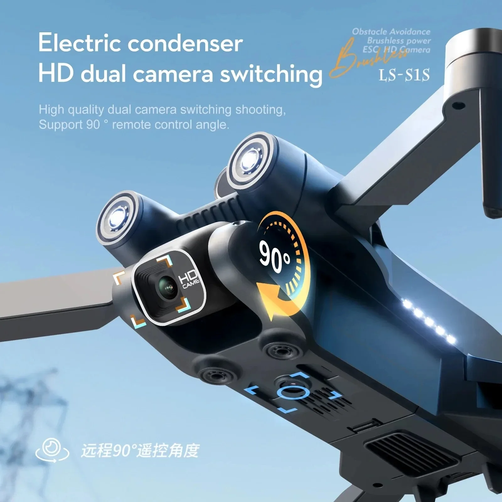 New S1S 5G GPS Drone Camera 8K - Drone Lidar review and price