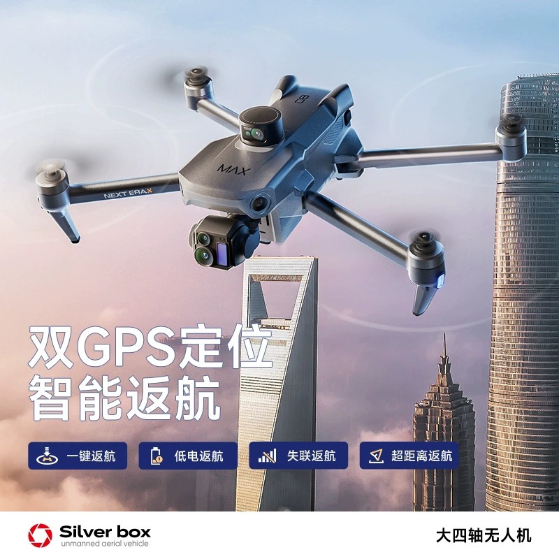 Silver Box P7 Max Drone 4K Ult - Drone Lidar review and price